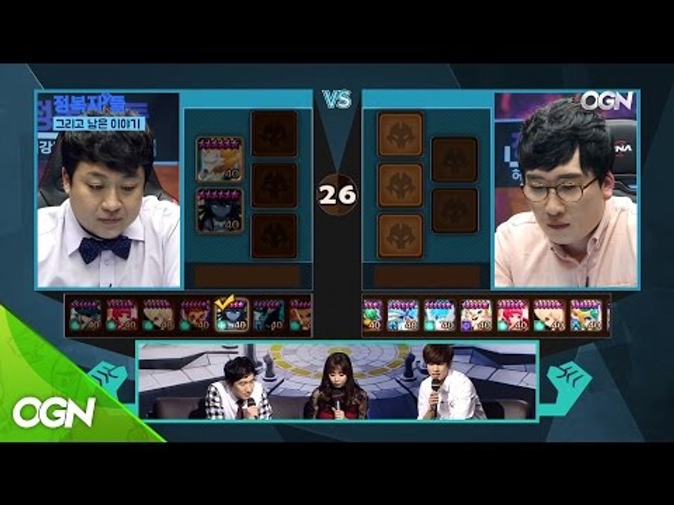 [미방영분] 허준 vs 강민 이벤트매치 1경기 정복자들 최종화 [2016.04.02]