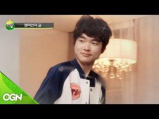 [2015.10.21] 켠김에 왕까지 238화 - SKtelecom T1 - From Start Till Clear (마리오 카트8)