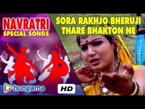 Rajasthani Bhakti Songs 2015 | Rakhajo Bheruji Thare Bhakton Ne | Latest Rajasthani Songs 2015