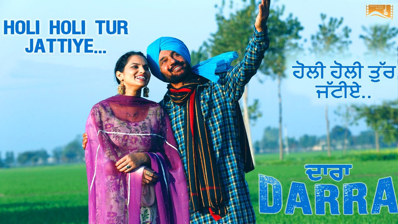 Holi Holi Tur Jattiye _ Darra _ Pammi Bai