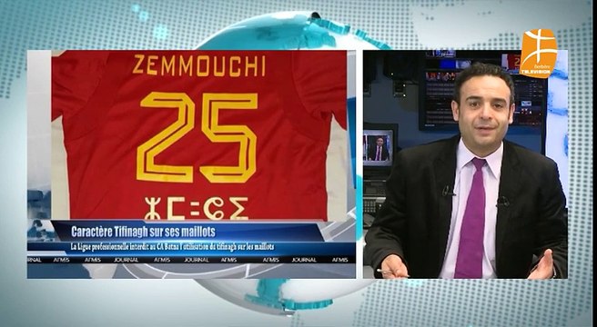 La Ligue professionnelle interdit au CA Batna l'utilisation du tifinagh sur les maillots - Berbère TV