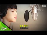 LCK Spring 2016 [롤챔스 결승] ROX Tigers singing contest ep.1  / 롯데 꼬깔콘 롤챔스 코리아 스프링 2016 16042