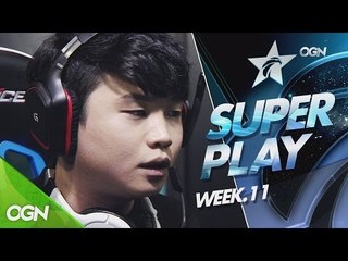 LCK Spring 2016 [SuperPlay of the Week.11] 롤챔스 Spring 2016 슈퍼플레이 11주차 160330 EP.39