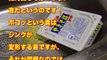 【※拡散希望】絶対に辞めろ！シンクに熱湯を流すとガチで恐ろしいことになります・・・【※詳細あり】