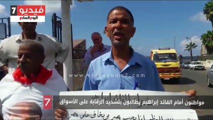 مواطنون أمام القائد إبراهيم يطالبون بتشديد الرقابة على الأسواق