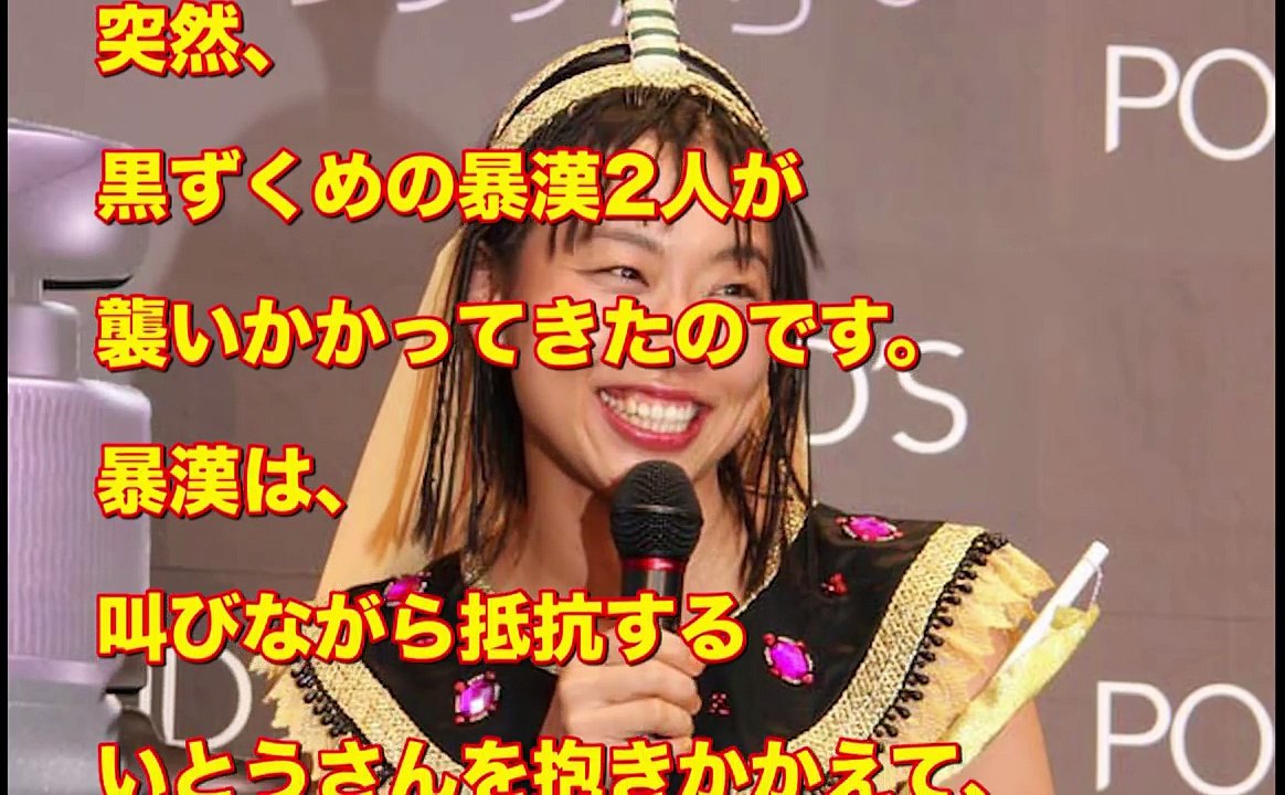 【※放送事故】『イッテQ』いとうあさこドッキリが鬼畜すぎると視聴者から批判殺到！マジでシャレな...