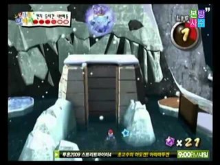 2009 11 17 켠김에 왕까지 1회   슈퍼마리오 갤럭시 어드밴쳐 편
