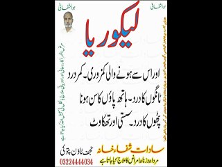 लिकोरिया का आसान इलाज | घरेलू उपाय और उपचार हिंदी में 🌸