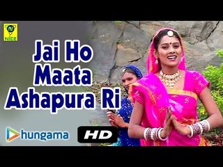 Jai Ho Maata Ashapura Ri | Devotional Hit Song | Video | Rajasthani
