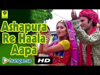 Ashapura Re Haala Aapa Darshan Karne | Super Hit | Rajasthani