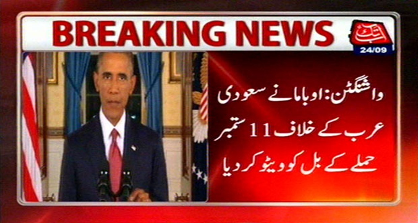 Obama vetoes Congress’s bill against Saudi Arabia over 9/11