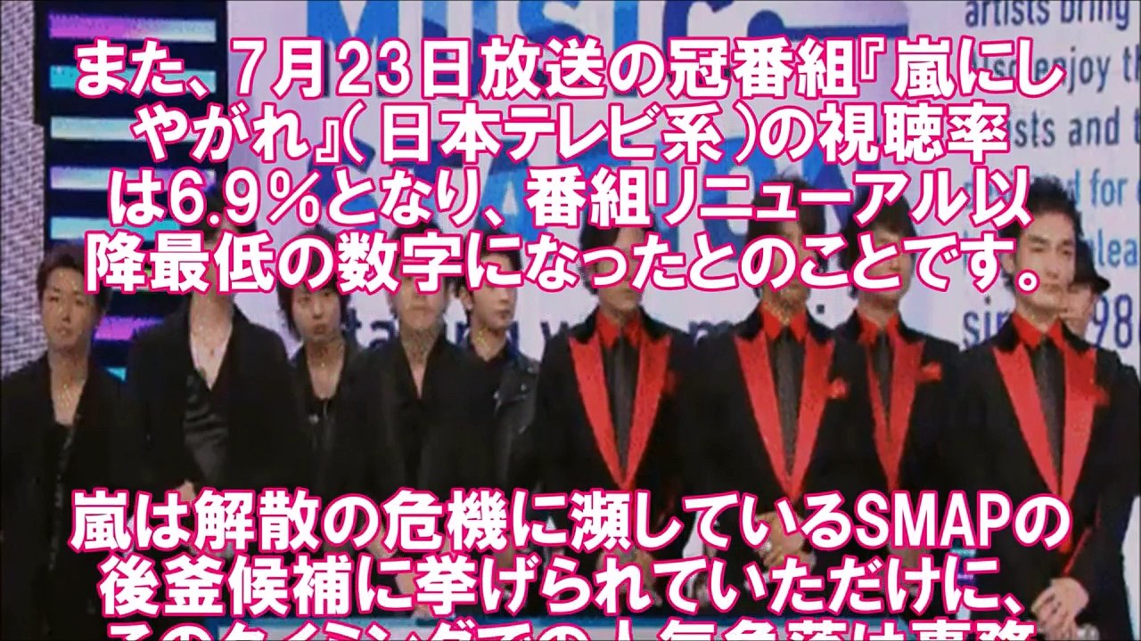 SMAPファンが“嵐叩き”開始か!?