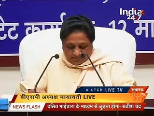 "Pehle apne ander jhankna chahiye" Indian opposition leader Mayawati on Modi lecturing Pakistan