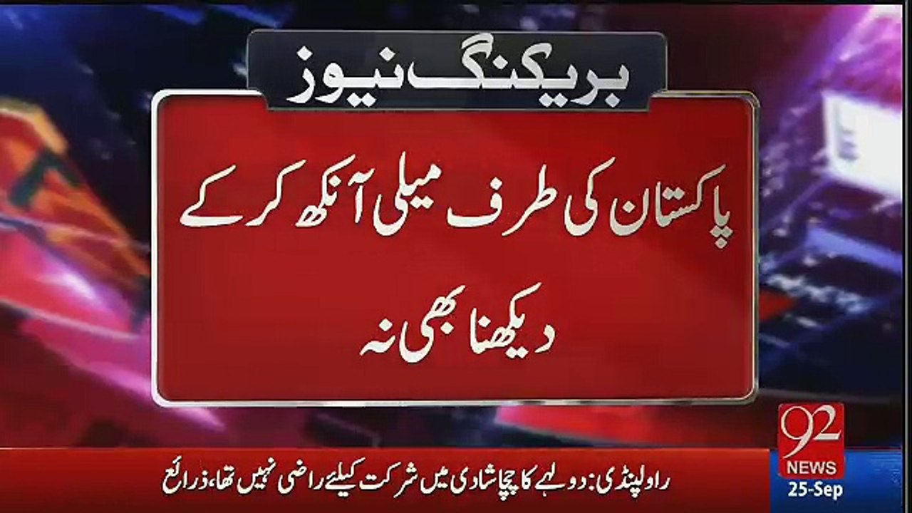 PTI Chairman Imran Khan Mouth Breaking Reply to India
