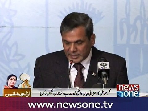 Pakistan rejects Indian allegations of involvement in terrorist activities