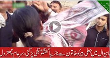 woman beat the fake peer in Faisalabad