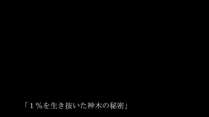 【神木隆之介】衝撃の事実!! 実は死亡率99%の難病を抱える神木隆之介の出生の秘密 脳内ポイズンベリーでキス バクマン 若くして死ぬ