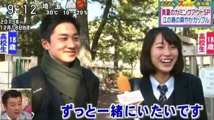 【驚愕】「スッキリ！」で江ノ島取材を受けた高校生カップルの1年後に衝撃ww