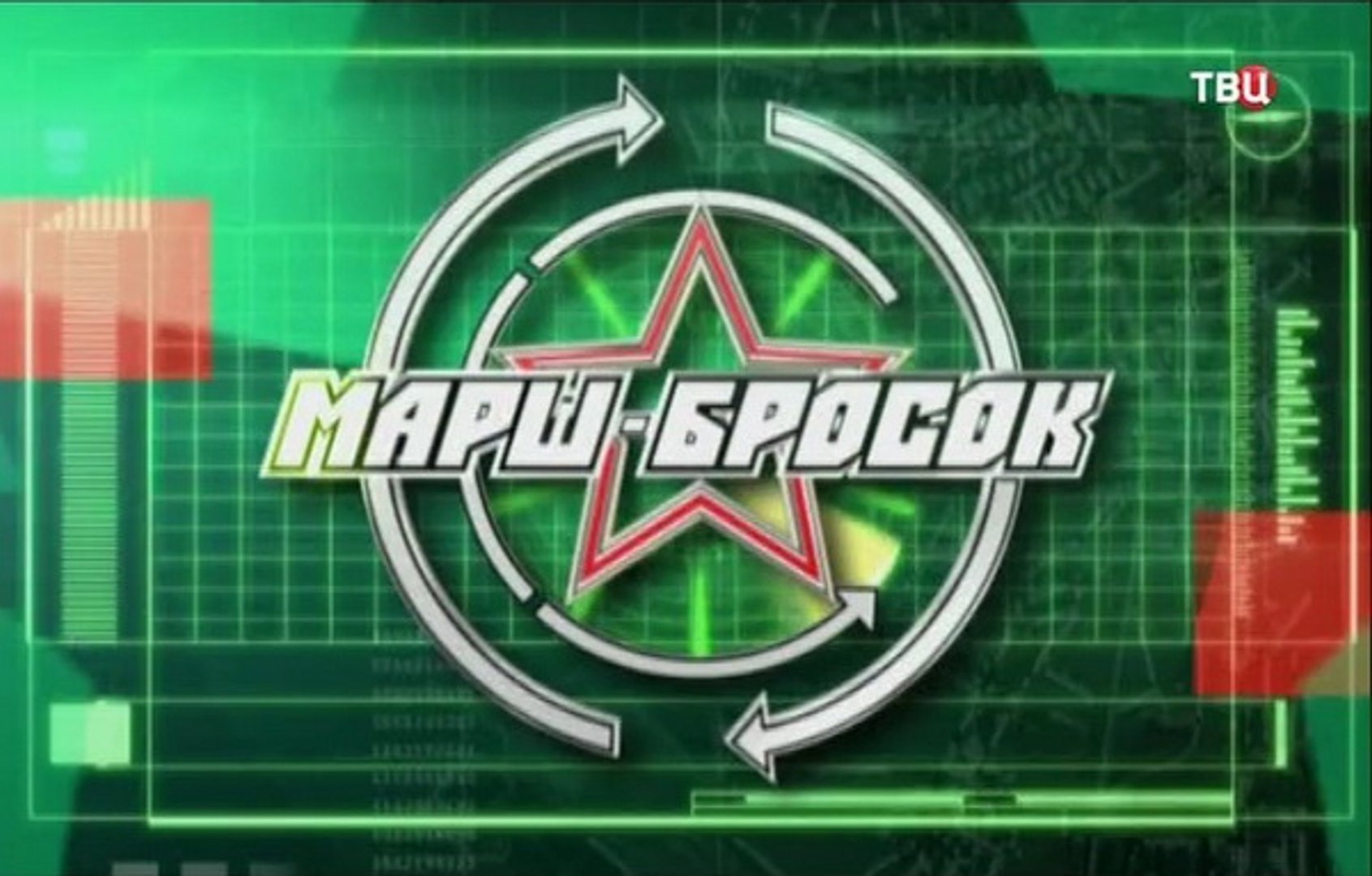 Военная программа