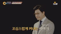 지금, 2016년은 김성주에게 위기다?