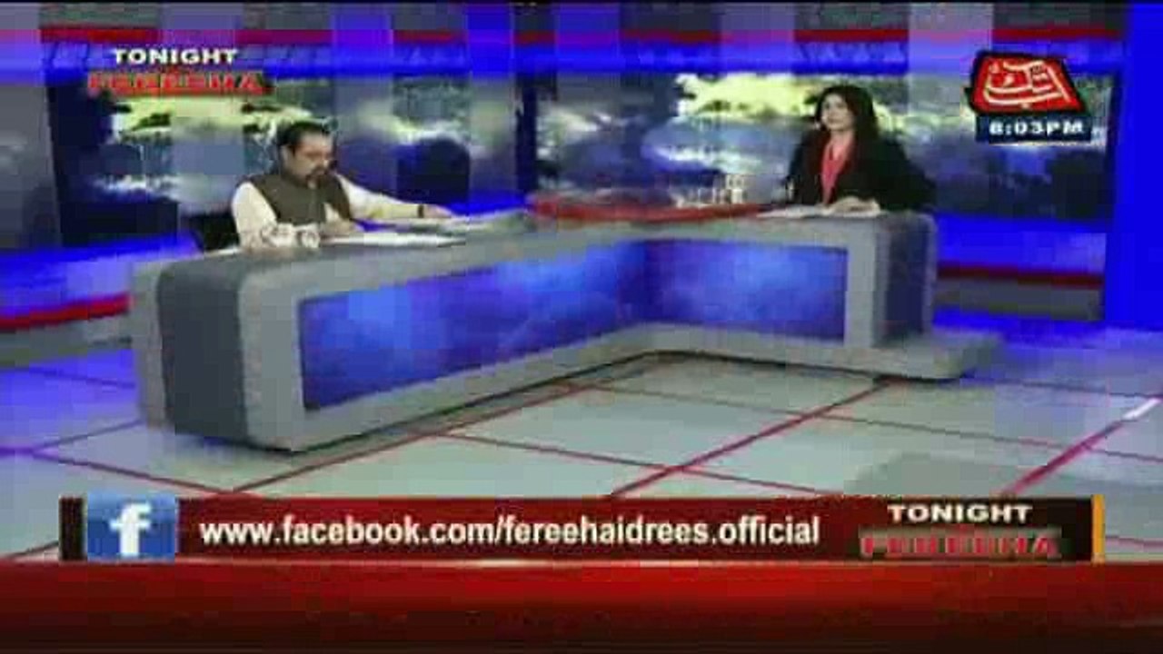 Mian Ateeq With Fareeha on Abb Takk 22nd September 2016