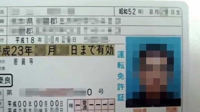 【衝撃】ゴールド免許の特権がガチでスゴい！メリットがヤバすぎるwww