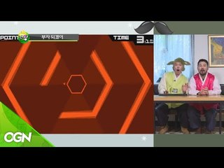 [2016.02.04] 켠김에 왕까지 241화 쿠쿠크루 편 (슈퍼 헥사곤)