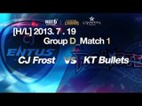 [H/L] LOL Champs Summer 2013_CJ Jrost vs KT Bullets Match 1 (2013.7.19)