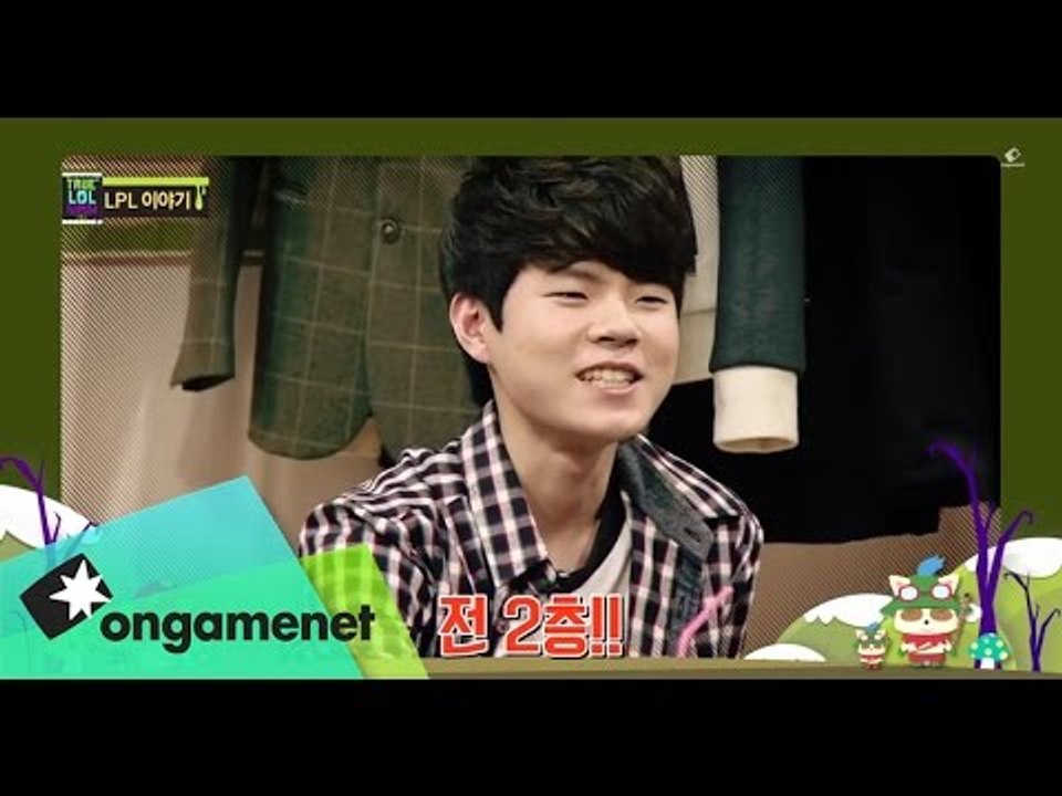 True LOL Show - X-SAMSUNG Blue&White2 트롤쇼 29회 - 전 삼성2