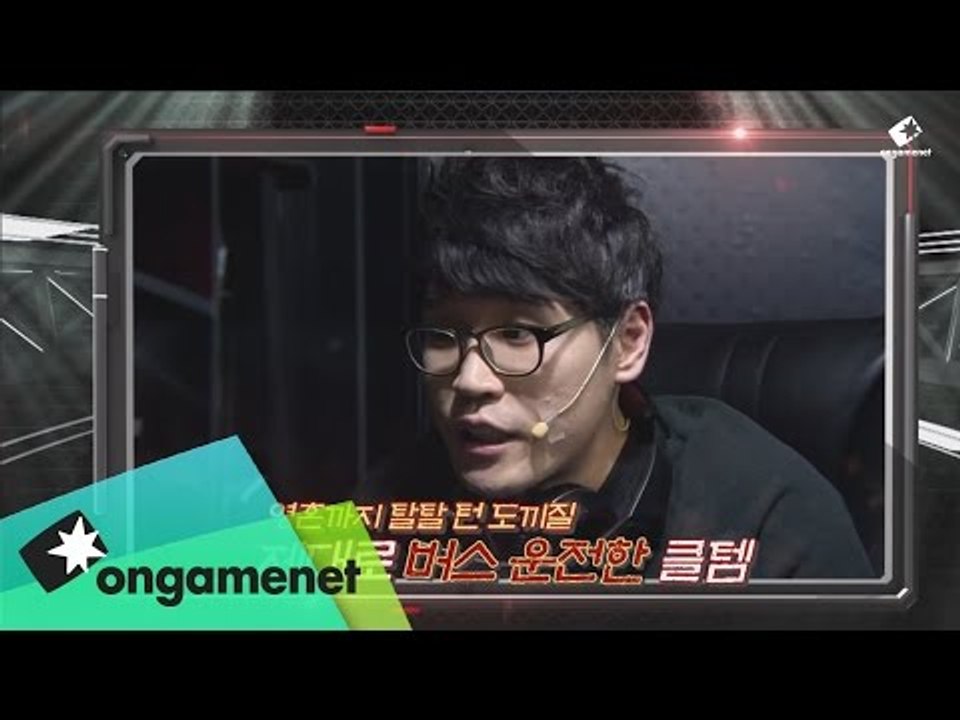 T-LoL 한판만 시즌3 연예인 입롤 대회 EP.09-2