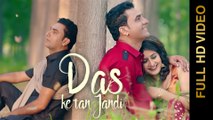 Das Ke Tan Jandi HD Video Song Harjit Sidhu 2016 Latest Punjabi Songs