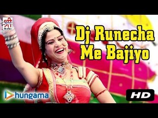 DJ Runecha Me Bajiyo | Rajasthani Song | HD | Super Hit 2015 | Remix Marwadi Geet