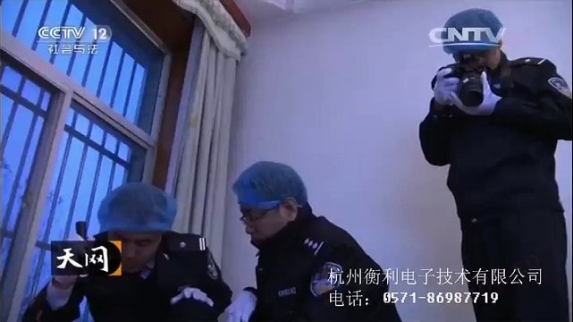 Moveed® Forensic/Police Light Source Practical Use TV SHOW In China Ⅱ