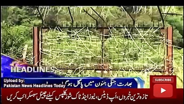 News Headlines Today 23 September 2016, ary Latest News Updates Pakistan 8 AM