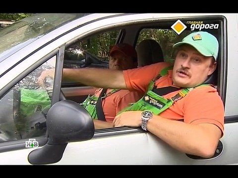 Главная дорога 24.09.2016