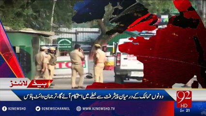 92 News Headlines 09:00 AM - 24-09-2016 - 92NewsHD