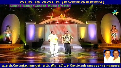 OLD IS GOLD (EVERGREEN)  Music director  Shankarganesh Legend & Abdhul majith and Abdhul Rahman