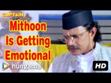 Mithoon Is Getting Emotional | Mithun Chakraborty | Simran | Mohan Joshi | Movie
