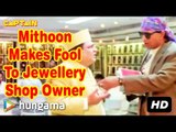 Mithoon Makes Fool To Jewellery Shop Owner | Mithun Chakraborty | Simran | Mohan Joshi