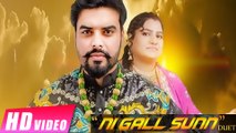 Ni Gall Sun HD Video Song Sameer Mahi Ft Sudesh Kumari 2016 New Punjabi Songs