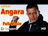 Angaara Full Movie HD | Mithun Chakraborthy | Sadashiv Amrapurkar | Hemant Birje
