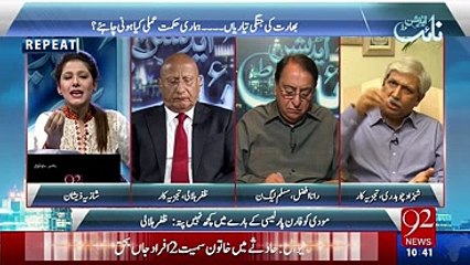 East Timor,South Sudan ko UN azad karwa sakta hai tu Kashmir ko kyu nahi : Shehzad Chowdher