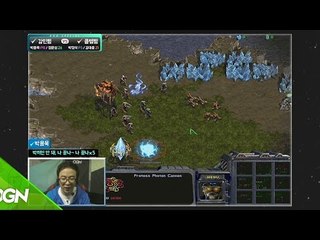[2016.02.06] OGN스페셜 병신년특집 레전드대전 스타크래프트 대결 1-2