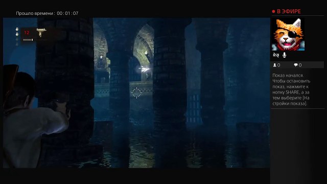 Uncharted на Максимальном уровне сложности