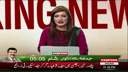 PAF trainer jet F-7 crashes in Khyber Agency, rescue teams rushing to spot