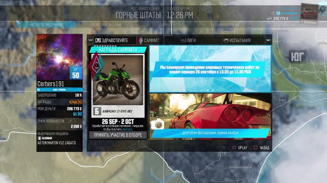 Crew- прогулки в месте с вами Катёнок и Волчок ))))! (36)