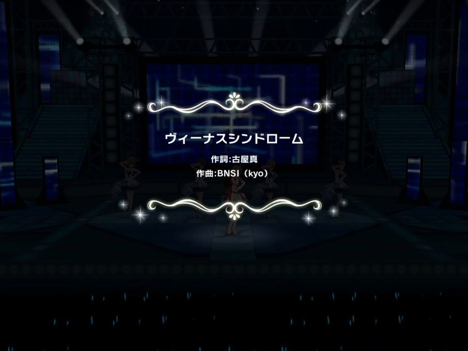 デレステ_ヴィーナスシンドロームMV