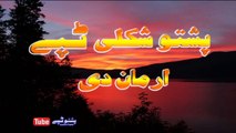 Pashto New Tapay 2016 Best Vip Sada Tappy Tapay Armani Shaista Arman Dai Nice Tapey