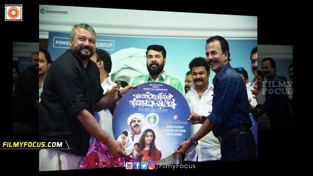 Jayaram At Mammootty's Thoppil Joppan Malayalam Movie Audio Launch - Filmyfocus.com