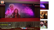 Thoppil Joppan Malayalam Movie Audio Launch Stills|| Mammootty, Jayaram, Major Ravi - Filmyfocus.com